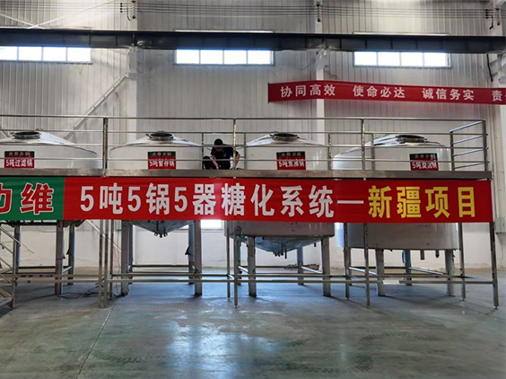 襄城精酿啤酒设备厂—5吨精酿啤酒设备—新疆项目